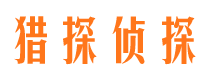 中沙小三调查